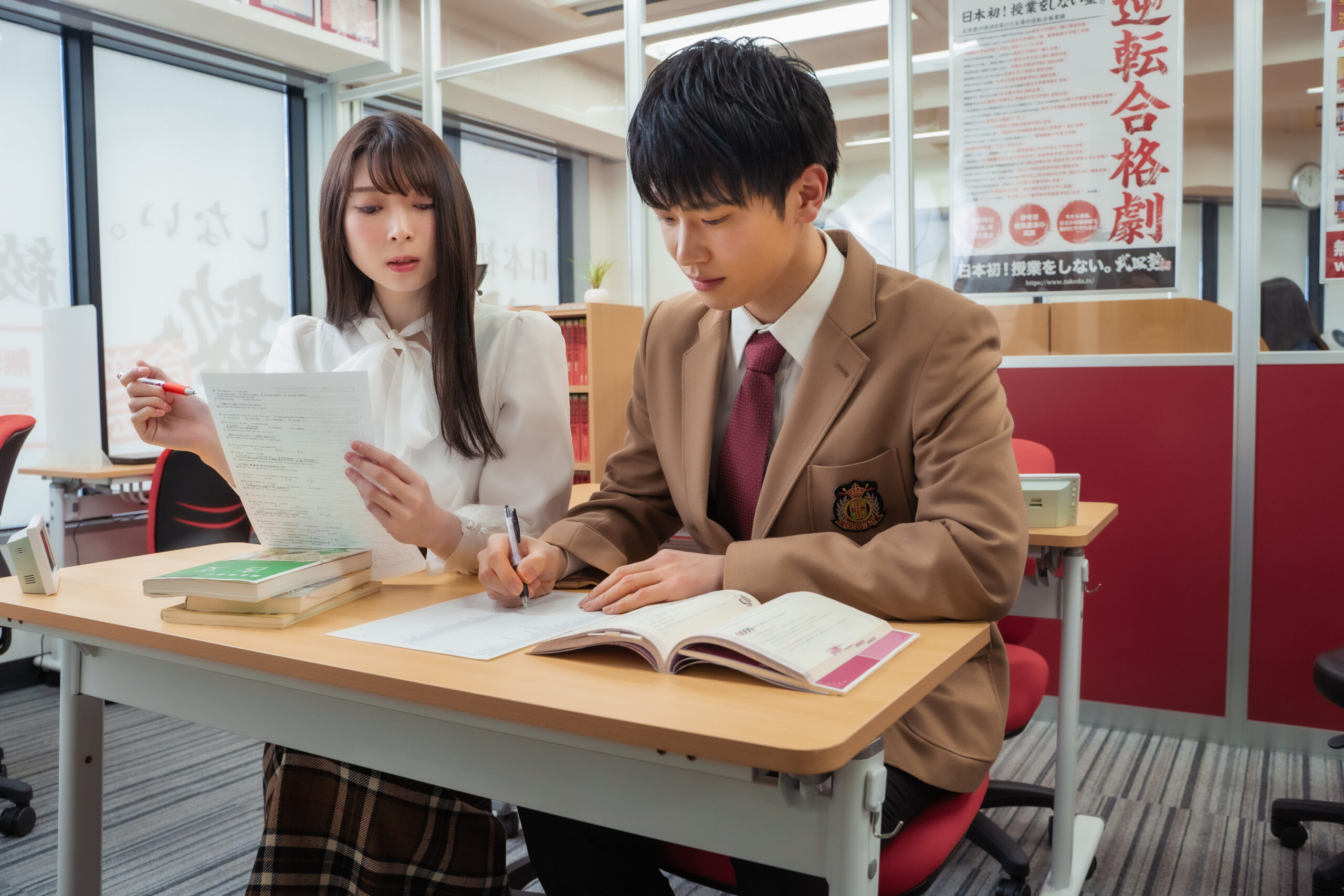 武田塾 メイン画像